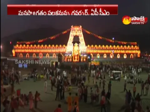 President Ram Nath Kovind To Visits Tirumala Tirupati