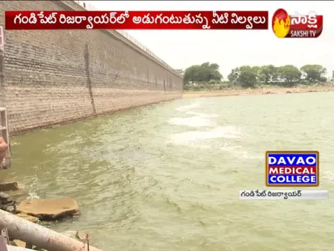 Water level increasing in gandipet reservoir