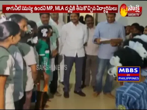 MP, MLA inspection on gurukul hostel