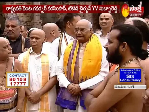 President ramnath kovind visits tirumala temple