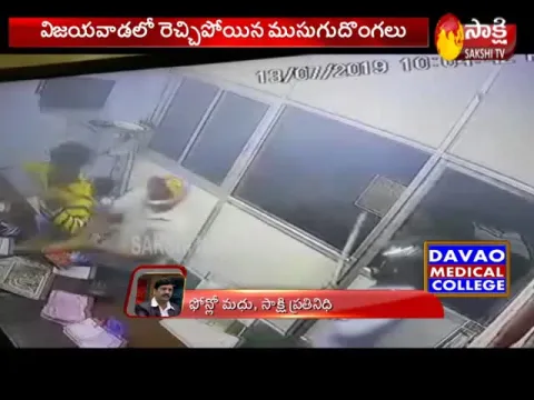 Robbery in pragathi transport office