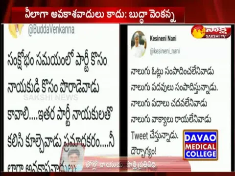 Buddha Venkanna Counter Attack On Kesineni Nani