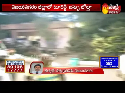  - Sakshi