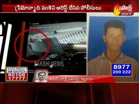  - Sakshi