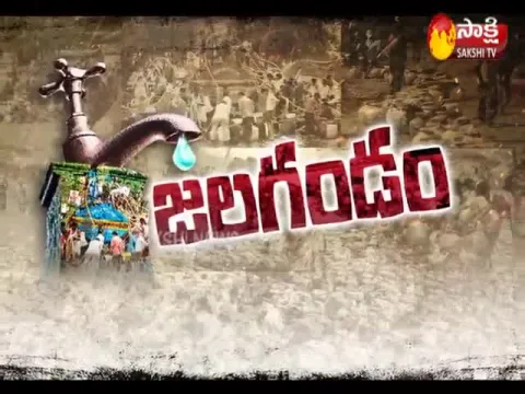  - Sakshi