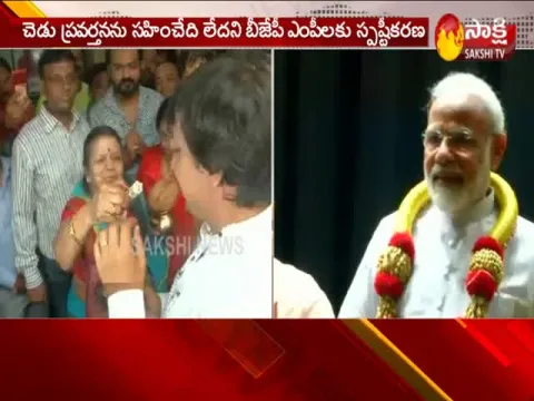  - Sakshi