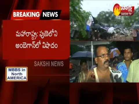  - Sakshi