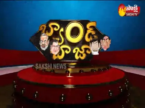  - Sakshi