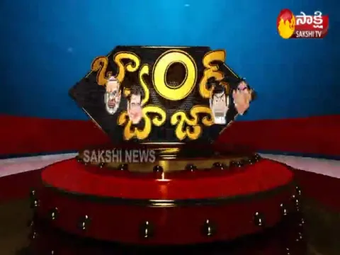  - Sakshi