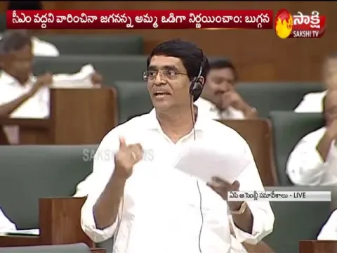  - Sakshi