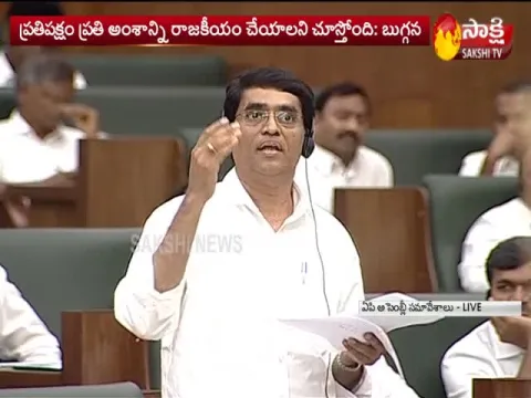  - Sakshi