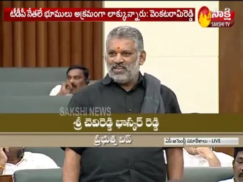 - Sakshi