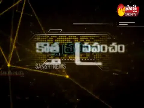  - Sakshi