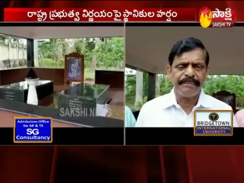  - Sakshi