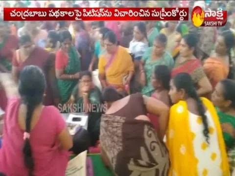 Chandrababu fraud on pasupu kumkuma scheme