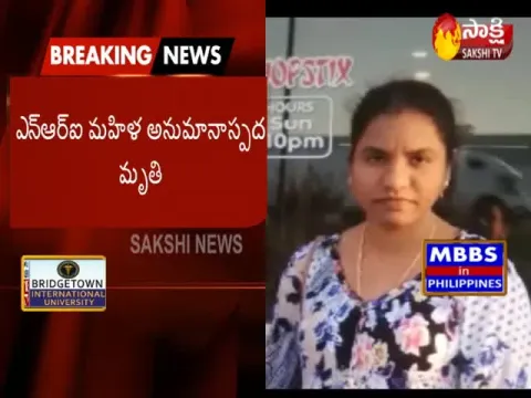 NRI woman suspicious death in hyderabad
