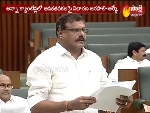  - Sakshi