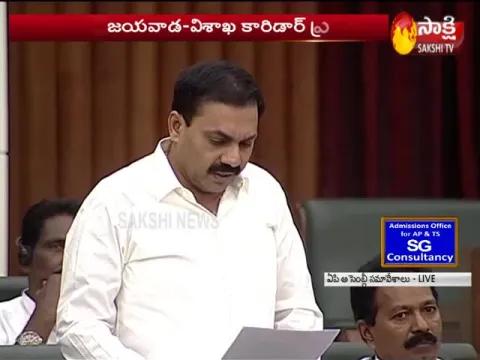 Kakani Govardhan Reddy Speech At AP Assembly 