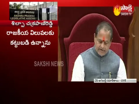  - Sakshi