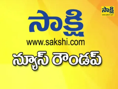  - Sakshi