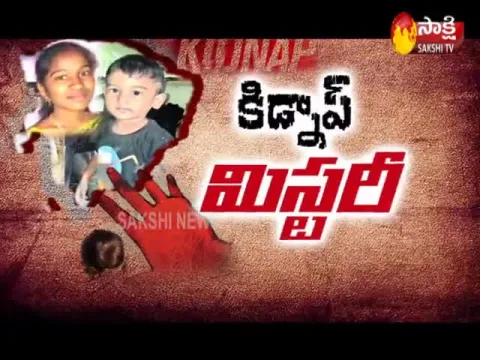 The Magazine Story on Kidnap Mystery