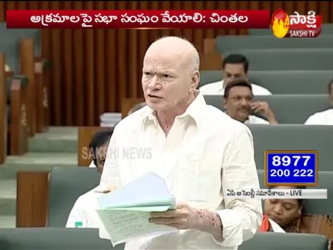 Minister Pilli Subhash Chandra Bose Speaks Over Land Kabza