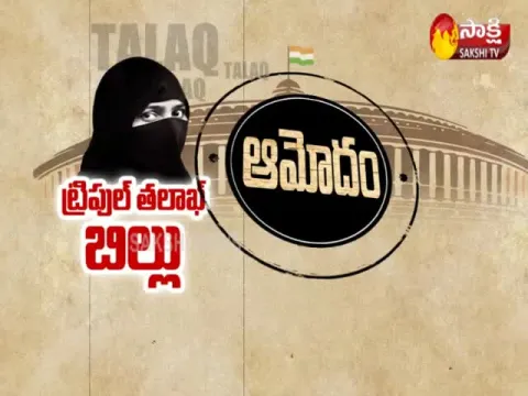 - Sakshi