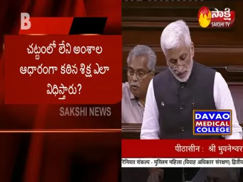 - Sakshi