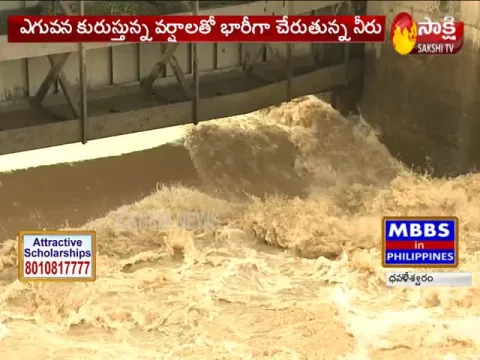 Flood Water Inflow to Dowleswaram Barrage