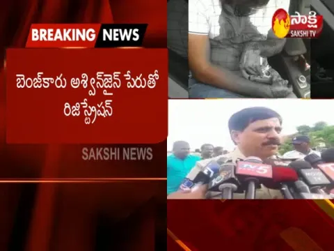  - Sakshi