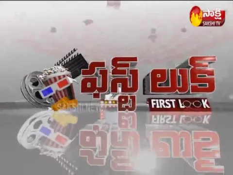 FirstLook 4th July 2019