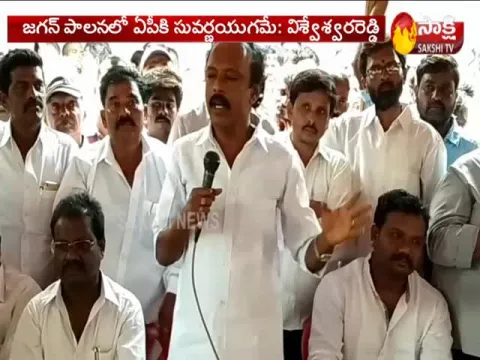 YSRCP Visweswara Reddy Speaks About Housing Scheme in AP