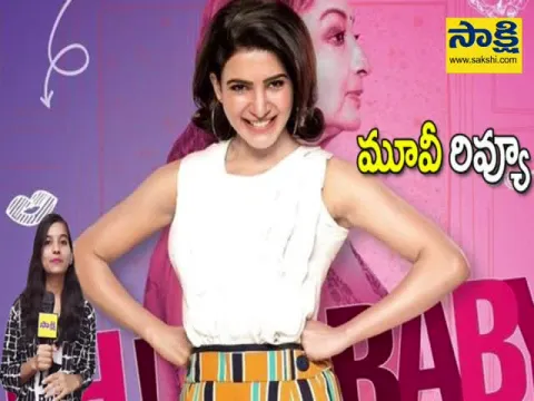  - Sakshi