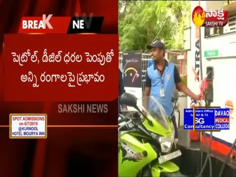  - Sakshi