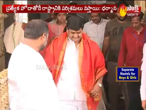 - Sakshi