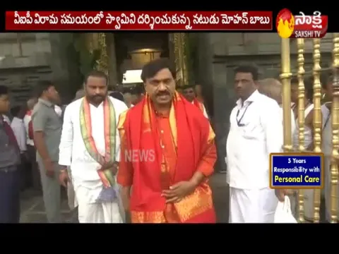  - Sakshi