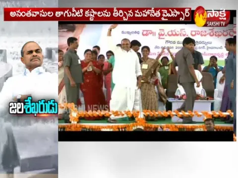 ys rajasekhara reddy solves water problem in anantapur