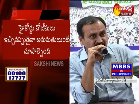  - Sakshi