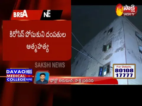  - Sakshi