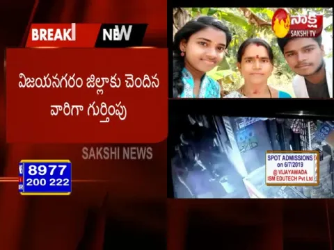  - Sakshi