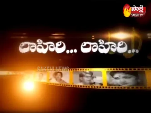  - Sakshi