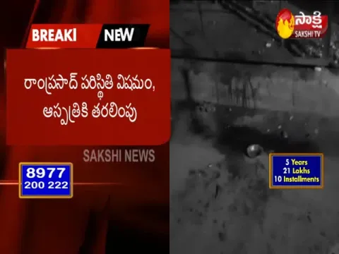  - Sakshi