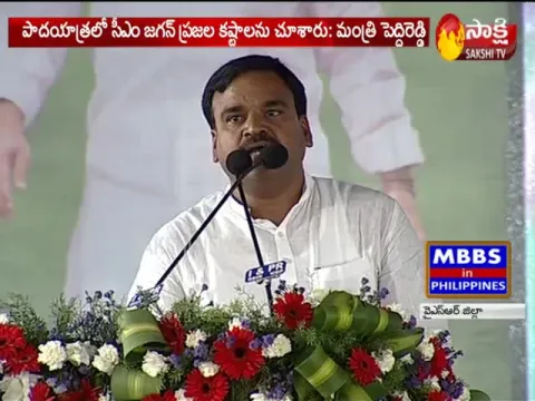 YSRCP MLA Amjad Basha Speech At Jammalamadugu Sabha