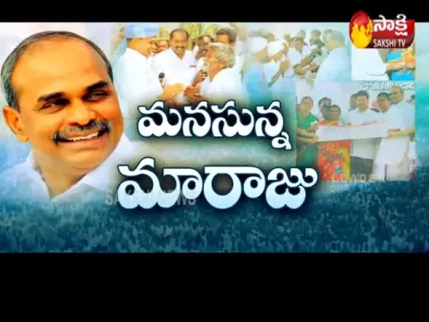  - Sakshi
