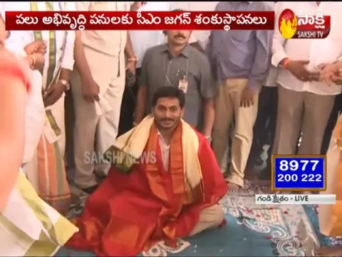 YS Jagan Visits Gandi Veeranjaneya Swamy Temple