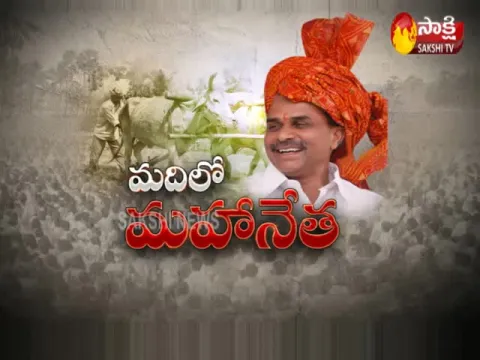 Special Drive on YSR Birth Anniversary 