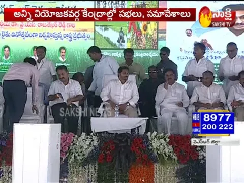 CM YS Jagan reaches to raithu sabha