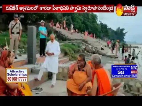  - Sakshi