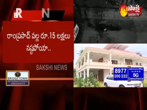  - Sakshi