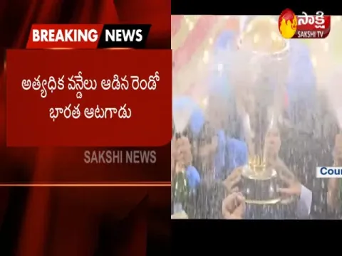  - Sakshi
